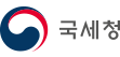 국세청